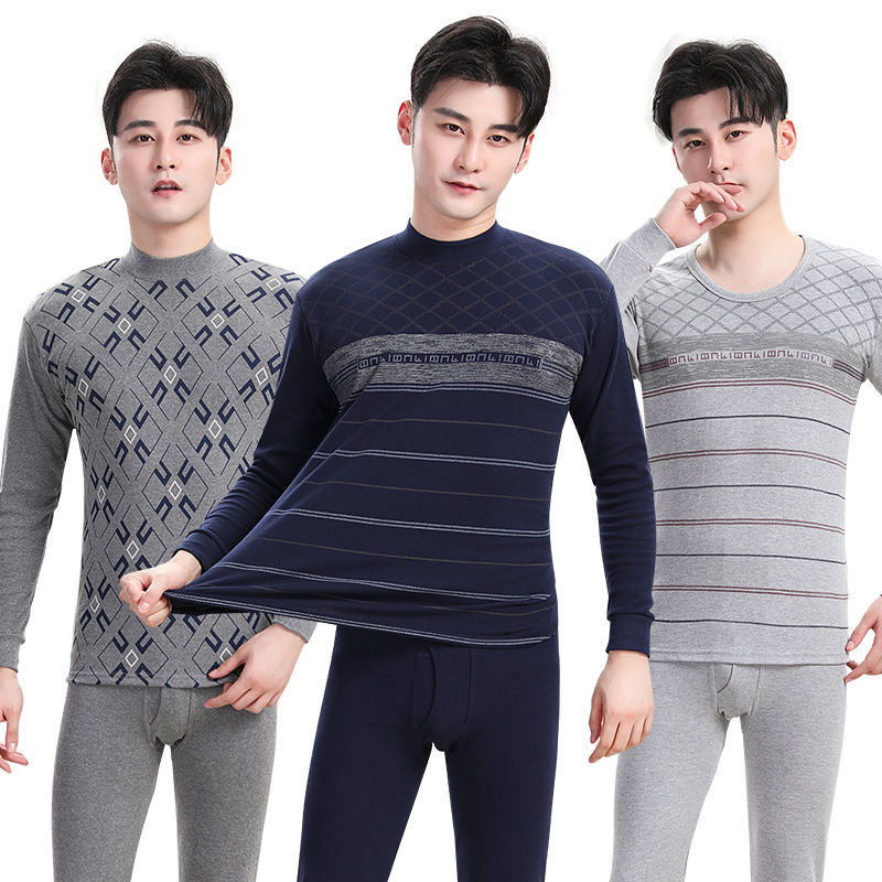 男士长袖纯棉秋衣薄款