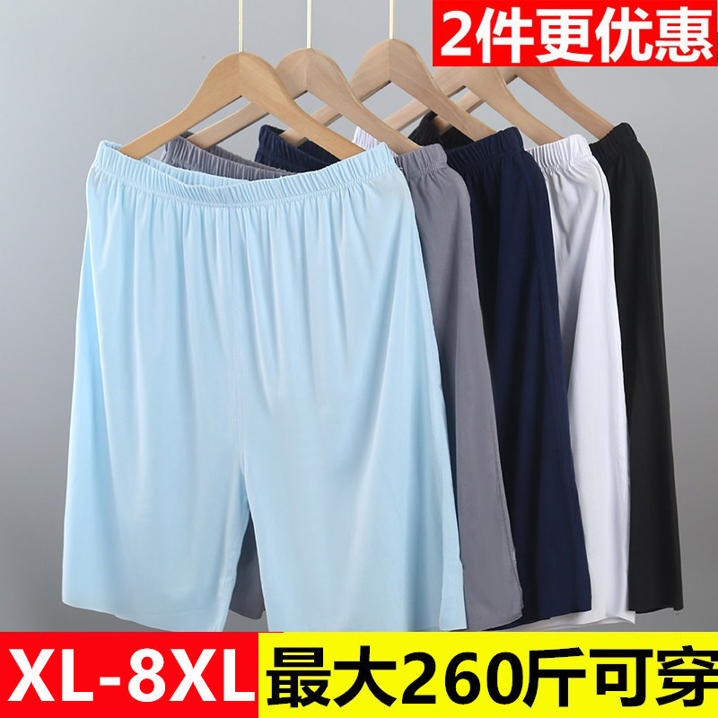 男士冰丝加肥加大码无痕短裤薄款透气弹力休闲家居运动5分睡裤