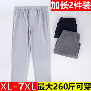190高个子加肥宽松大码 薄款 纯棉睡裤 2米高休闲家居裤 夏季 长裤 男士