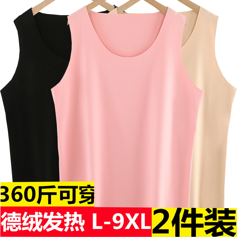 其他背心加肥加大宽松加厚德绒