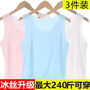 无痕冰丝女士背心弹力修身加肥加大码薄款无袖吊带内搭打底内衣