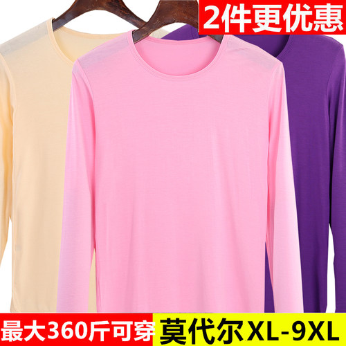 其他保暖莫代尔圆简约女加肥加大