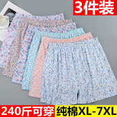 女中老年人妈妈老太太宽松加肥加大码 薄款 高腰大裤 纯棉短裤 衩睡裤