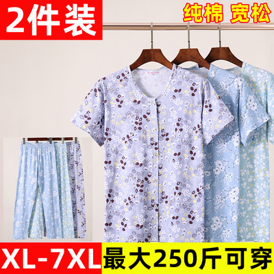 女士纯棉宽松大码睡衣睡裤家居服