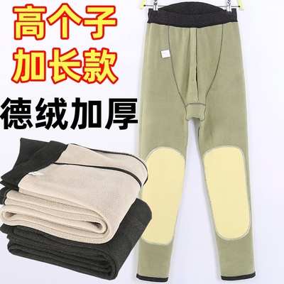 加厚德绒男士高个子加长款保暖裤