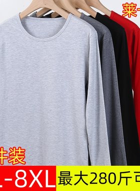 保暖莱卡纯棉圆领简约男弹力秋衣