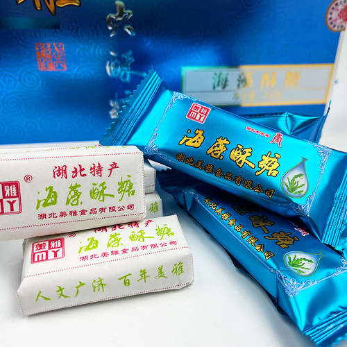 武穴酥糖美雅盒装酥糖400g/盒