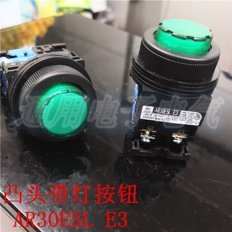 AR30E5L-01R/10G高钮带灯自锁按钮开关 30mm凸头带锁红绿E3 M3