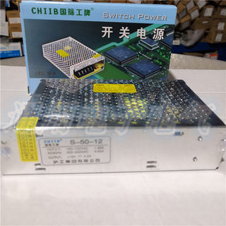 正品 沪工集团  S-50-24V 开关电源 S-50-12V 广告牌电源