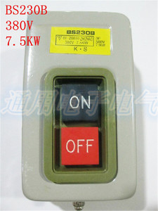 。开关按钮 押扣开关 BS230B 380V 3.7KW开关转换 动力用押扣开闭