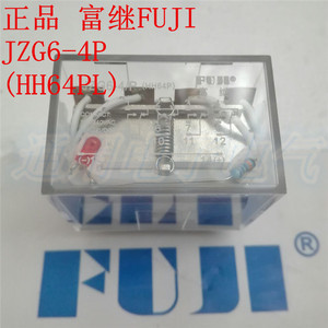 。上海富继 JZG6-4P HH64PL 时间继电器 带灯 小型继电器
