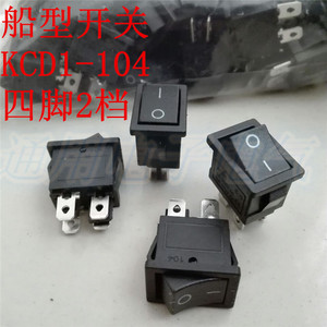 。超小形船型开关 黑色2路翘板电源按钮开关KCD1-104四脚2档6A/25