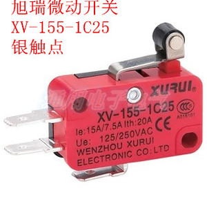 。旭瑞微动开关 XV-155-1C25 滚轮短手柄型微动开关 银触点