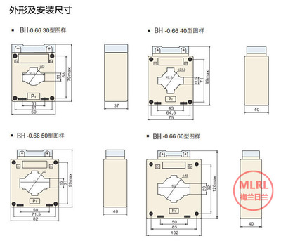 华伟电流互感器 BH-0.66-CT 30I 300/5 400/5 0.5级 铜线圈