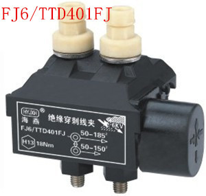 。海燕绝缘穿刺线夹FJ6/TTD401FJ 主线50-185 支线50-150