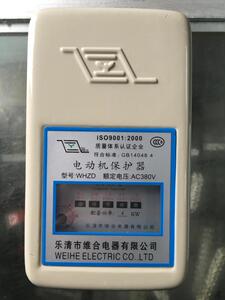 。乐清市维合电器有限公司电动机保护器WHZD(JR)-4KW缺相保护开关