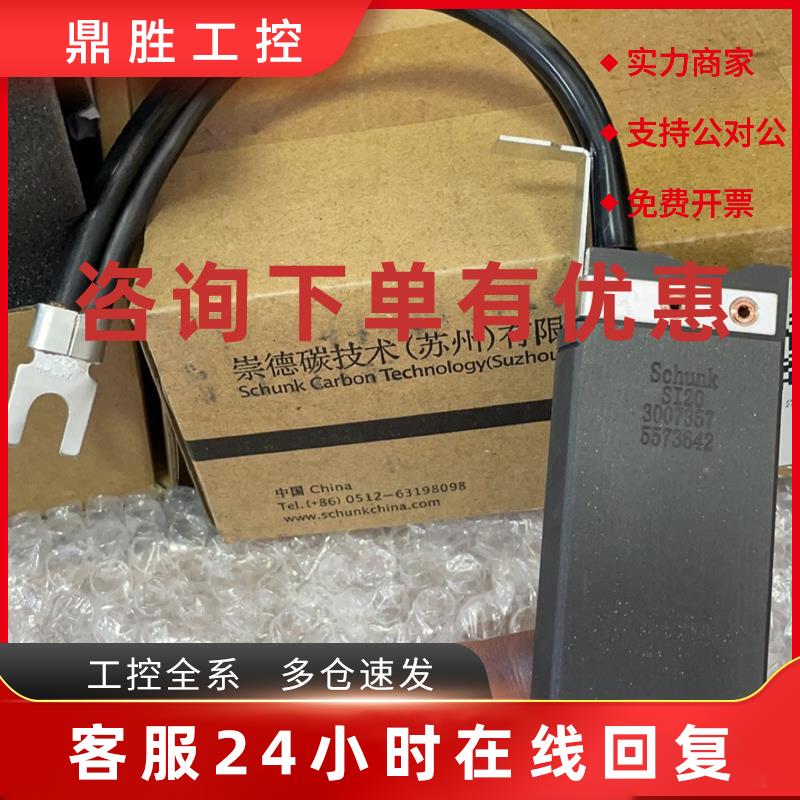 议价崇德逊克风力发电机碳刷C80X 20*40*100 A41X K14Z3 S13F19