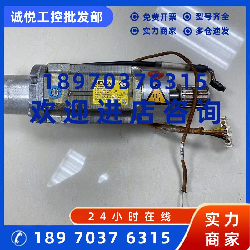 议价西门子电机1FT3035-6AZ99-9-Z S30 现货  议价