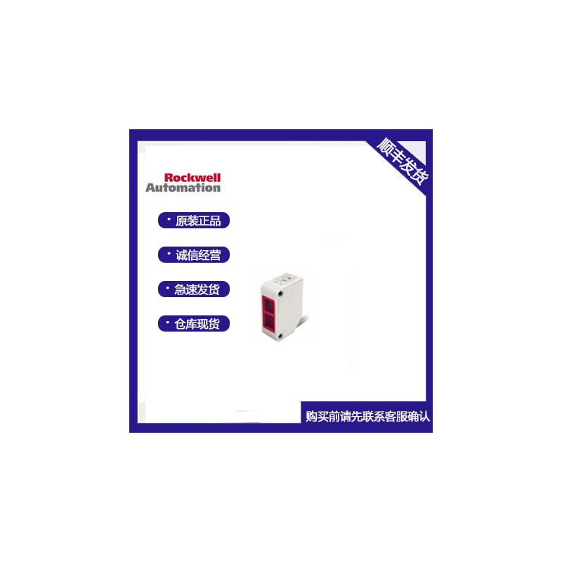 议价42JSEZ-R1LNB1-A2AB罗克韦尔/光电传感器