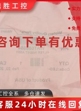 议价沃特世 WAT088084  148  155