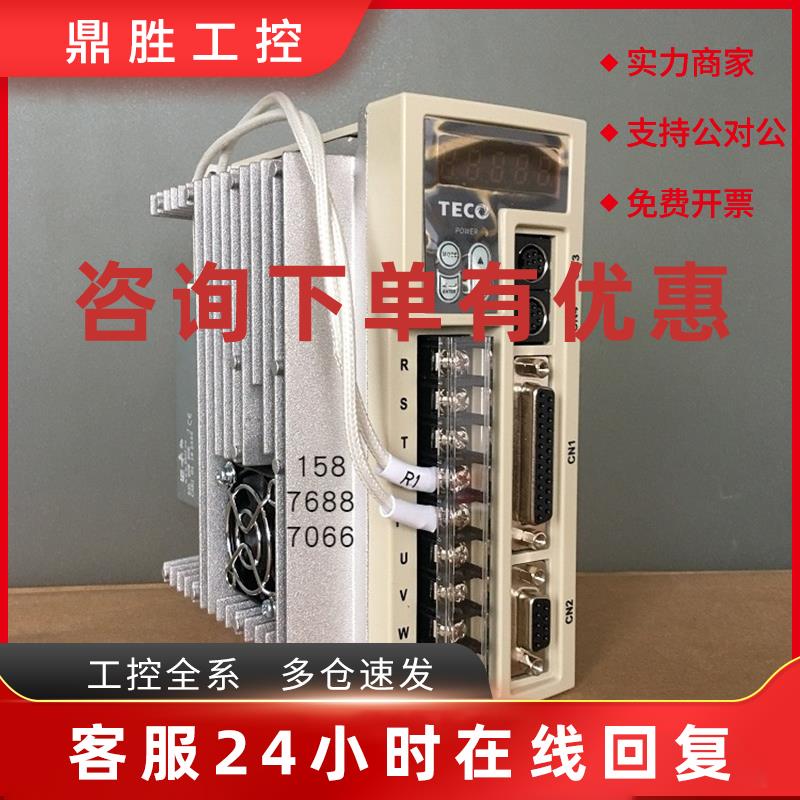 议价东元伺服驱动器JSDAP JSDA JSDEP-10A 15A 20A 30A-B 50A3 75