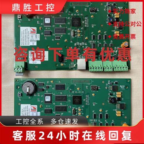 议价霍尼韦尔门禁控制器主板模块PW6K1IC(九九新) 实物拍摄主板