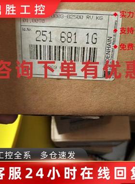议价Heidenhain 2516811G 4869629A ROD 426.0003-02500 RV 25168