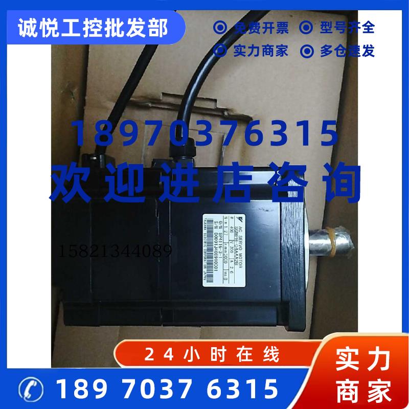 议价安川全新SGMPH-04AAA2B/01AAE41/04ABA41原装伺服质量保障询