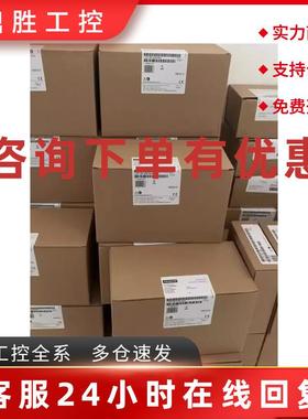议价6ES7216-2AD23-0XB0西门子S7-200 CNCPU226模块6ES72162BD230
