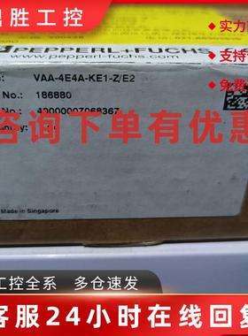 议价全新倍加福P+F模块 VAA-4E4A-KE1-Z/E2 186880