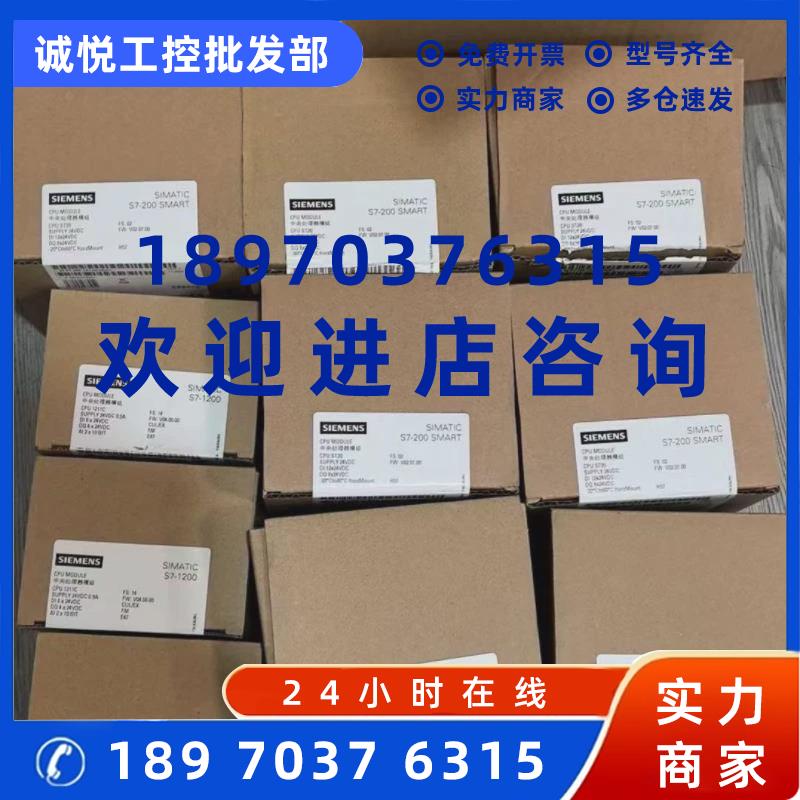 议价6ED1052-1MD00-0BA8全新西门子LOGO控制器