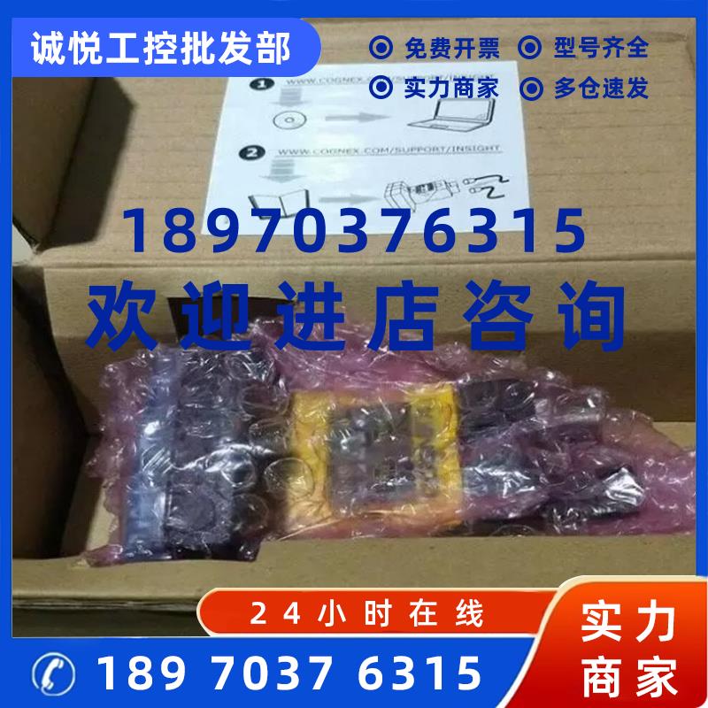 议价康耐视全新相机 IS2000C-130-40-125