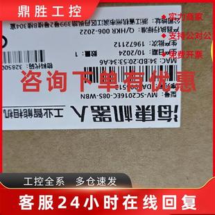 正品 WBN 智能工业相机MV 08S 8mm160万 SC2016EC 议价海康全新原装