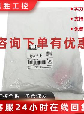 议价440T-AKEYE10CF被困钥匙联锁罗克韦尔AB全新440TAKEYE10CF