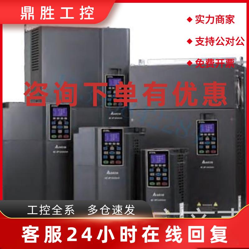 议价VFD450CP43A-21 VFD450CP43B-21 台达CP系列变频器 风机水泵