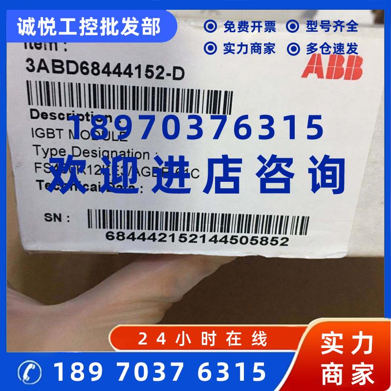 议价全新现货ABB变频器配件AGDR-61C