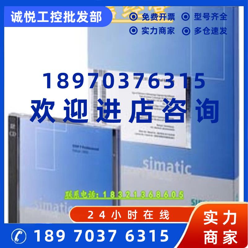 议价6ES7833-1CC01-0YA5 6ES7 833-1CC01-0YA5正品1CCO1-OYA5