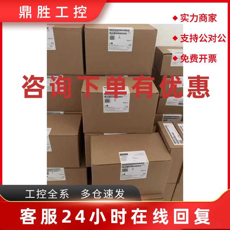 议价西门子6ES7332-5HF00-0AB0S7-300模拟量输出模块6ES73325HF00