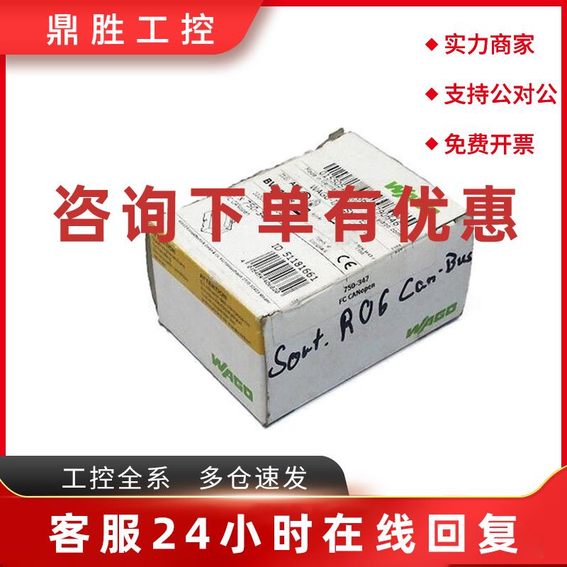 议价WAGO 750-347 FIELDBUS COUPLER