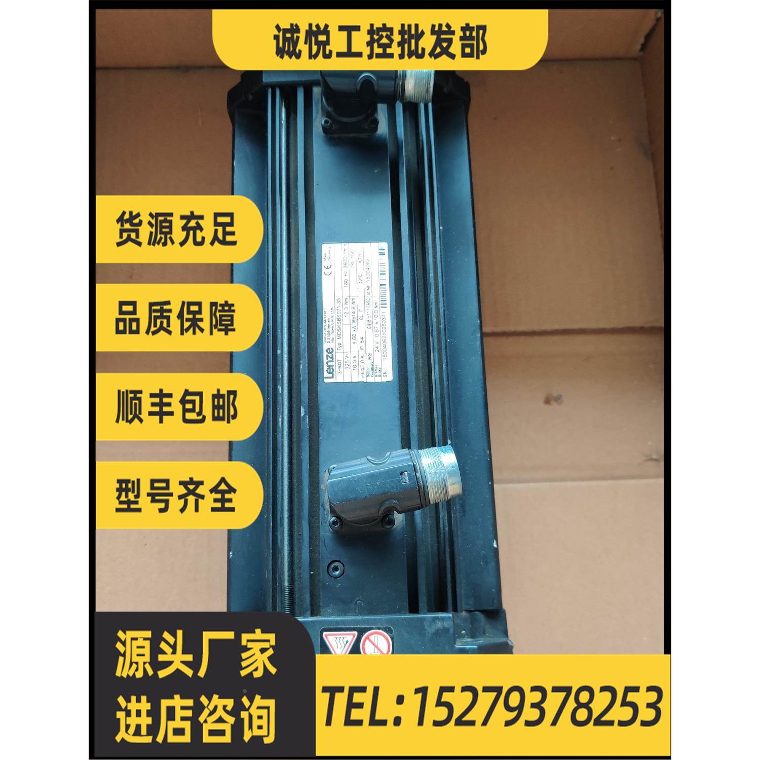 议价现货议价LENZE伦茨MDSKSBS071-33伺服电机