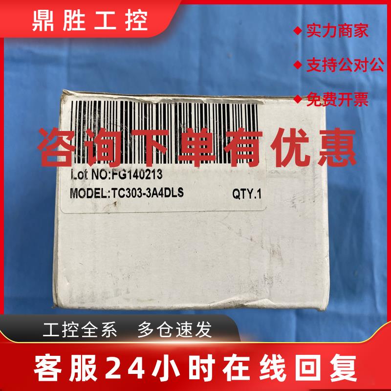 议价Schneider施耐德TC303-3A4DLS FG140213温控器温控开关液晶显