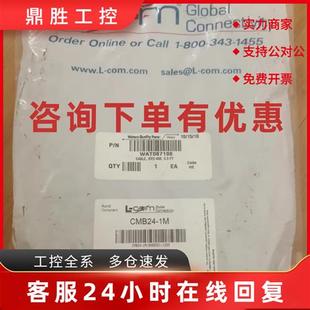 IEEE 488 Cable 议价沃特世 数据线 3.3ft. 455 WAT087198