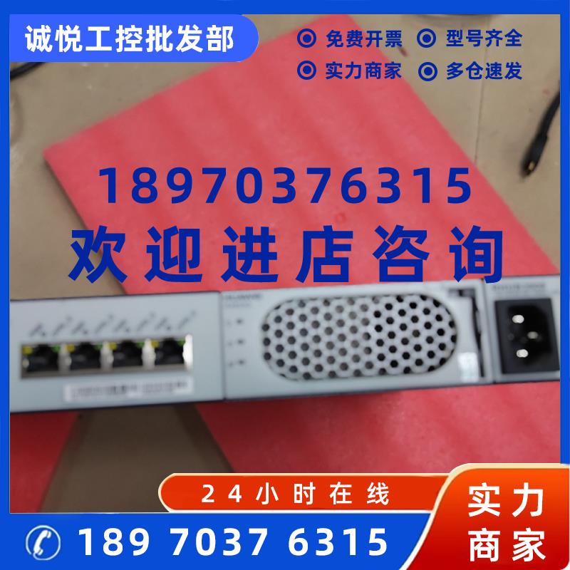 议价Huawei/华为RHUB3908带华为R4850G2电源
