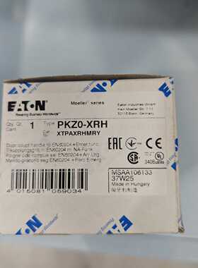 议价伊顿穆勒PKZ0-XRH马达控制器保护断路器PKZM0门联动操作手柄