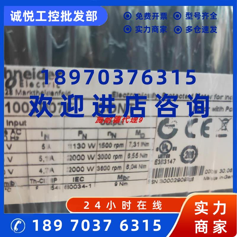 议价施耐德LXM32 2.4KW伺服电机BMH1402P12A2A全新现货质保一年