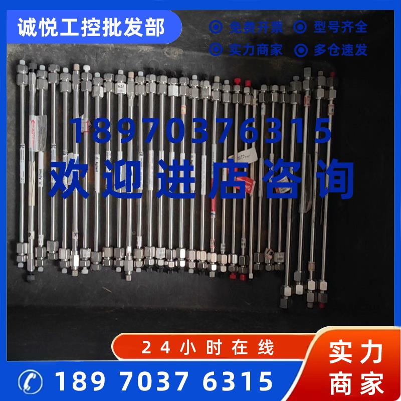 议价单位淘汰的TSK凝胶色谱柱有50%是好的带保护柱欢迎打包