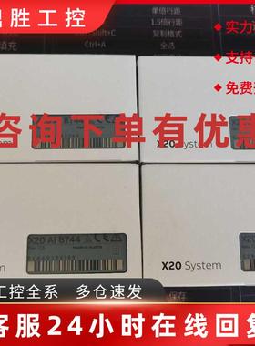 议价贝加莱 B&R X57DM1321模块 全新原装正品现货