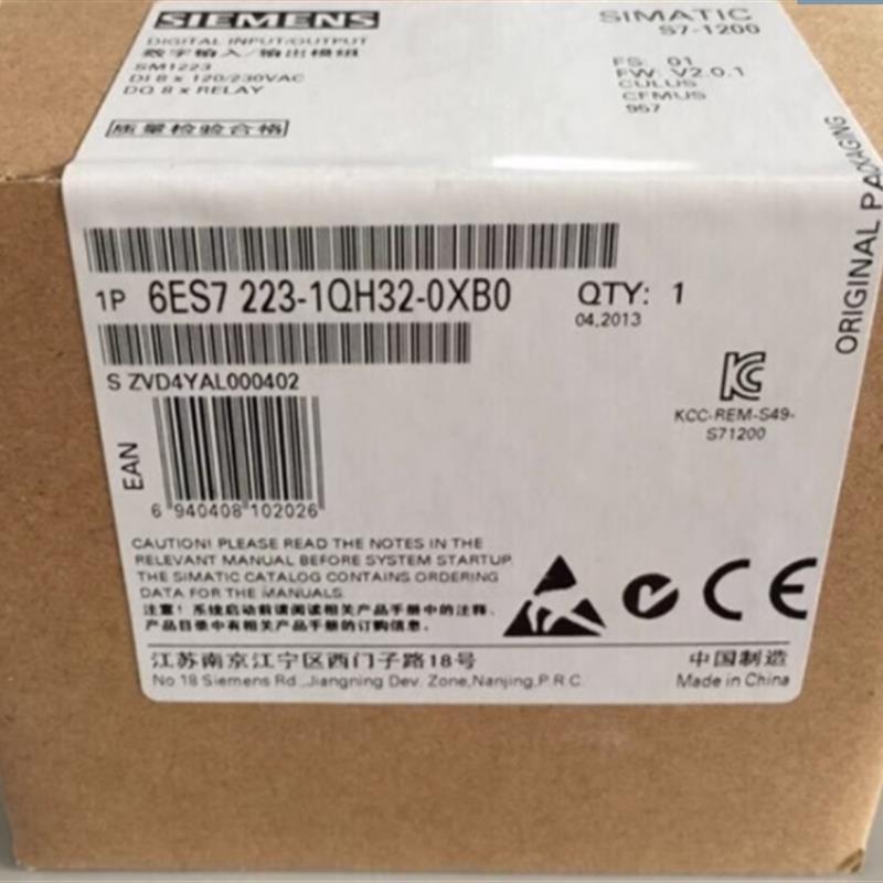 议价6ES7223-1QH32-0XB0西门子SM1222数字量输出模块6ES72231QH32