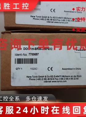 议价全新原装正品 TURC  图尔克  DOIR1M-BR85-ANP6X2  7700697
