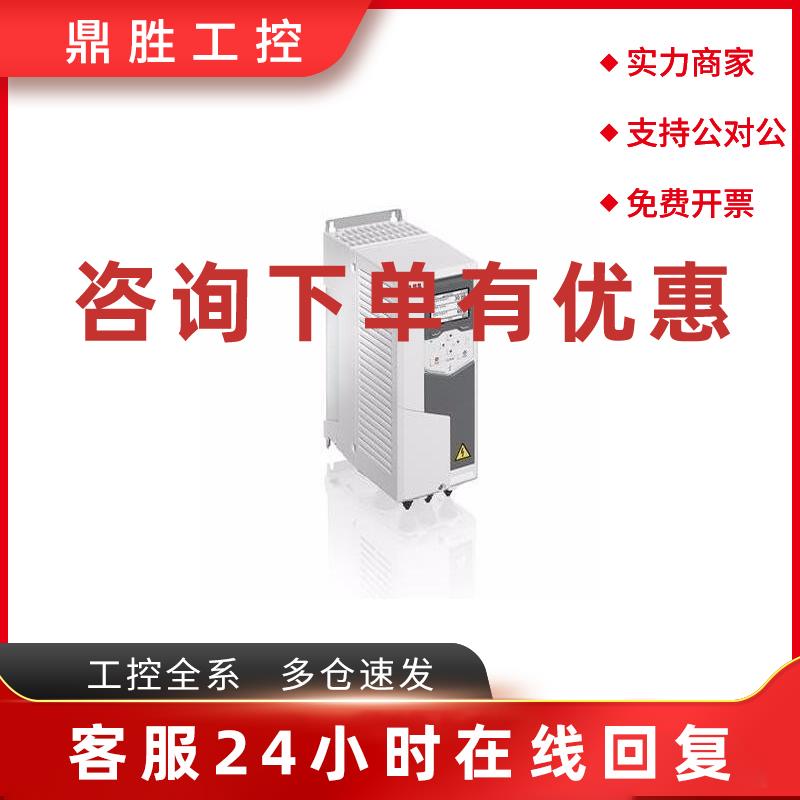 议价全新ABB变频器ACS580-01-088A-4